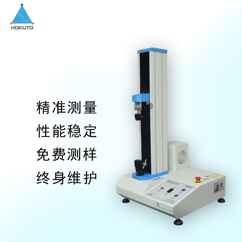 剝離力試驗機完美機身，功能強大