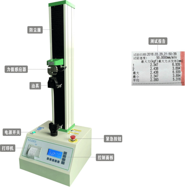 PT-301桌上型拉力機(jī)